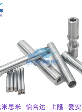 替代C-PETR12-30/40/50/60/70/80/90圆形支柱两端内螺纹型