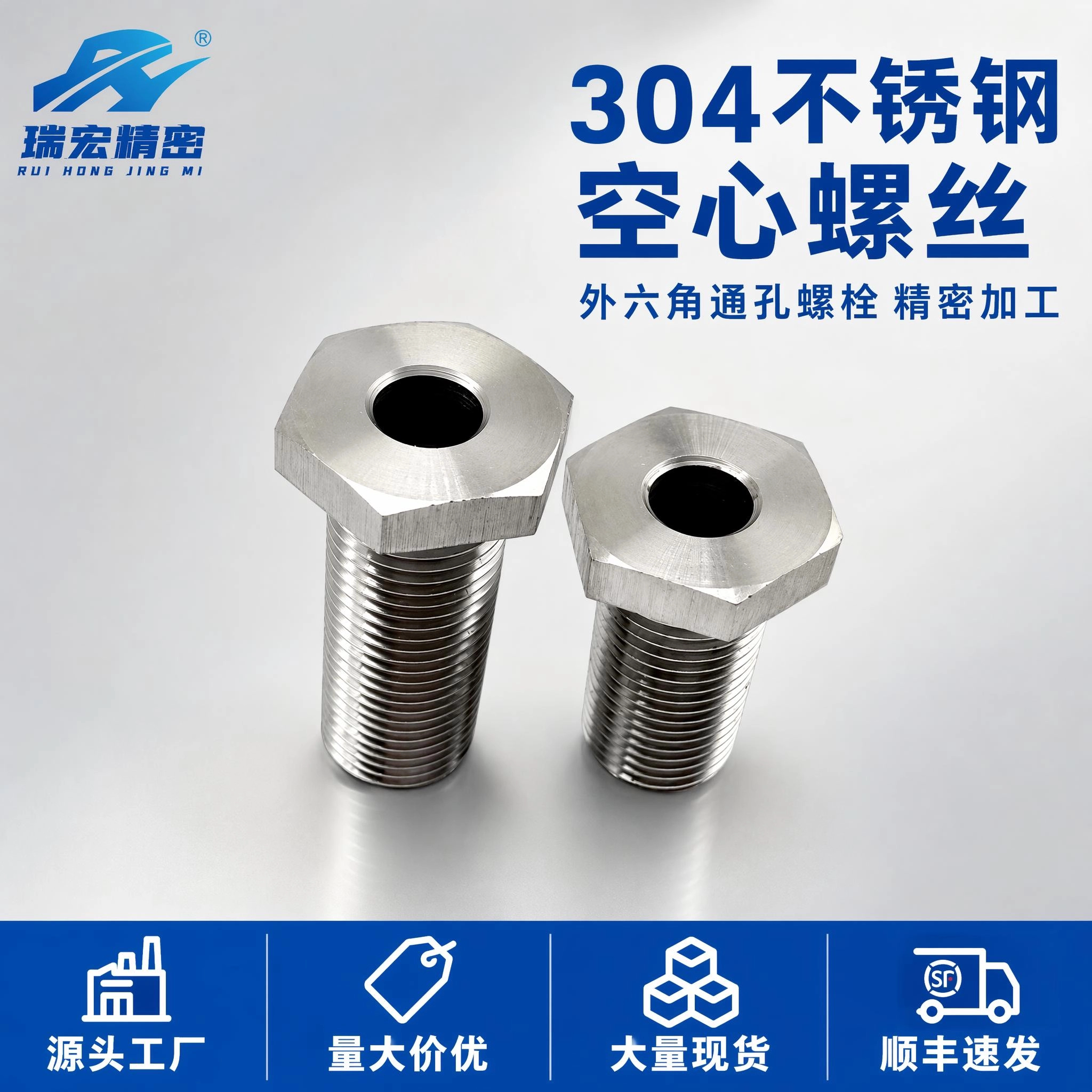 PAX11-M8/10/12/16/20/24/30-10不锈钢细牙调整螺丝空PAX41螺丝