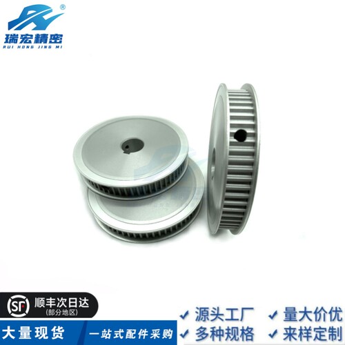 瑞宏精密EAP53-T5200-24-A-N-d8/10/12/14/15/17/18同步带传动轮