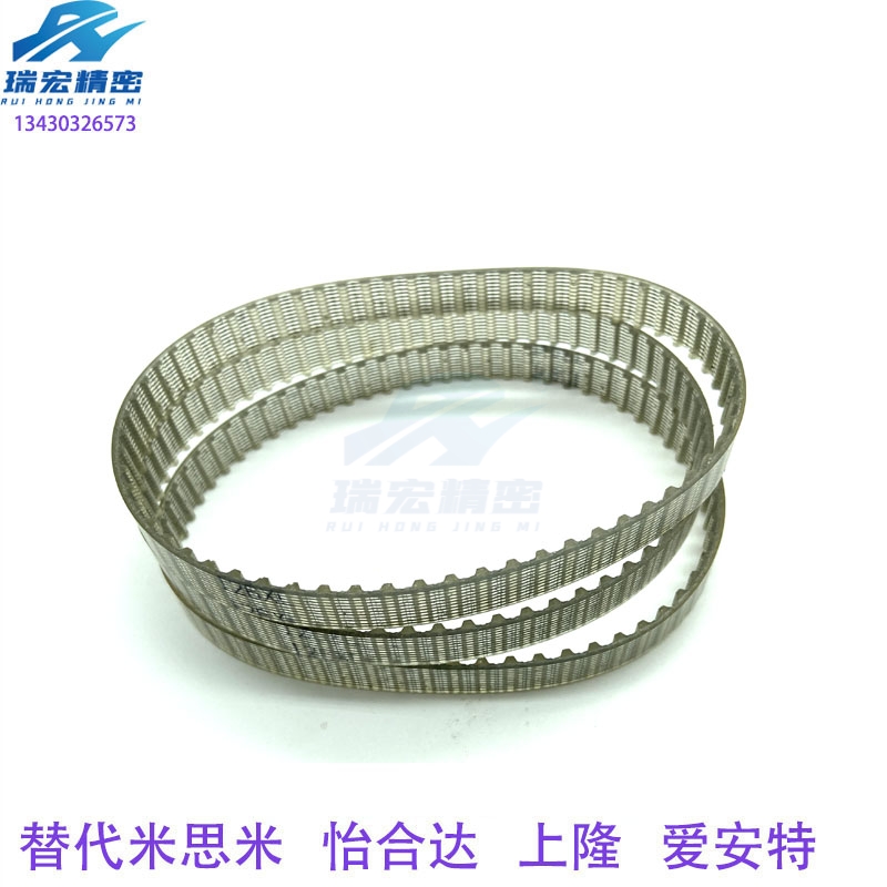 钢丝聚氨酯同步带高扭矩环形带
