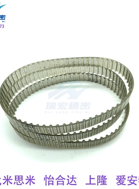 替代TTBU600T10-250150 200 钢丝聚氨酯同步带高扭矩环形带
