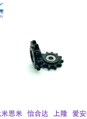 替代C-DRC80-9-15/C-DRC80-9-10/17涨紧轮链轮惰轮 单轴承