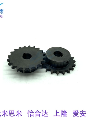 替代BSP50B11-N-15/16/17/18/19/20/22/25工业齿轮传动链轮