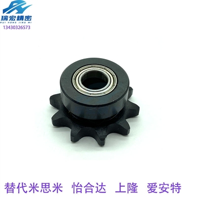 链轮惰轮涨紧轮厂家直销替代