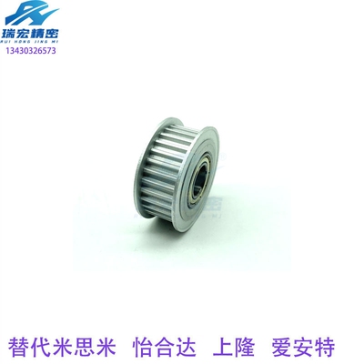 米思米厂家直销替代货期快