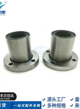替代MDRA16 8 10 12 13 20 25 30无油衬套标准法兰型固定座