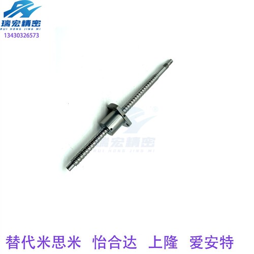 可选研磨滚珠丝杠轴径20