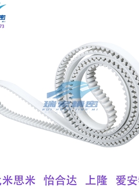 替代HTBOG-S5M150-800 自由端同步齿形带 聚氨酯 氯丁橡胶