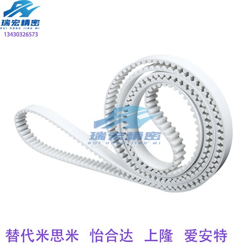 自由端同步齿形带聚氨酯丁橡胶