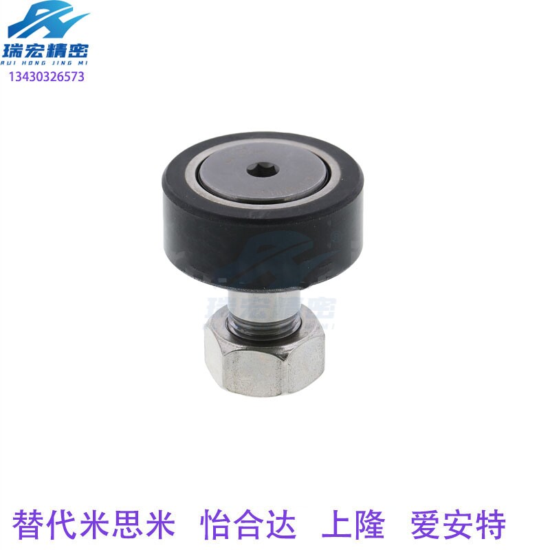 凸轮轴承随动器聚氨酯包覆型