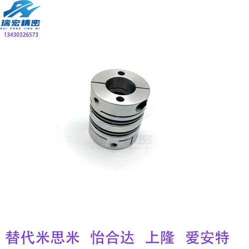 铝合金双膜片膜片联轴器