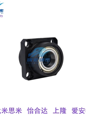 替代怡合达BFY41-6804ZZ-L35-S10 中间法兰轴承座组件 支撑双轴承