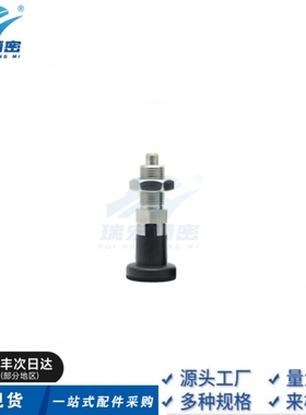 PXYAS12 PXYAS10 PXYAS16旋钮柱塞细牙螺纹型细牙自锁型分度销