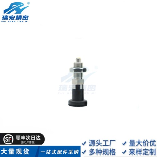 PXYAS12 PXYAS10 PXYAS16旋钮柱塞细牙螺纹型细牙自锁型分度销