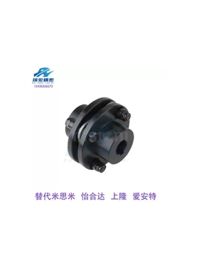 DCEK82-18-35钢制联轴器DCEK单膜片钢制联轴器内孔可选键槽联轴器