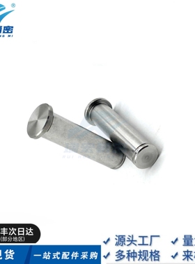 MIT01-C-D15-L51 20 25 30 35 40 45 50带肩铰链销卡簧销定位销轴