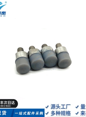 替代SSLM6/8/10/12/16/20压块 氟橡胶 硅橡胶/外螺纹型