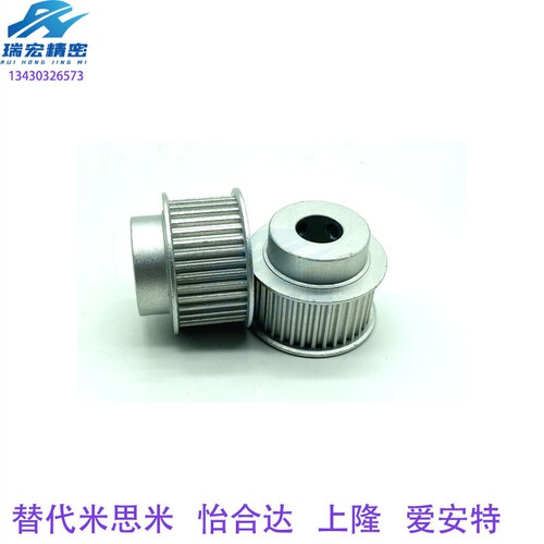 同步带轮厂家直销替代米思米