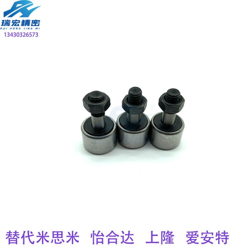 现货替代米思米滚针轴承