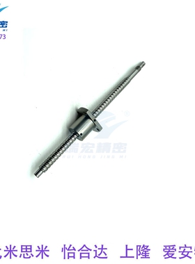 替代C-BSSCH2005/2010/2020压轧滚珠丝杠中负载轴径20导程5