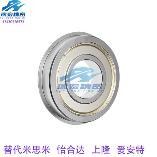 替代FL685/695ZZ深沟法兰型滚珠轴承 小径/双盖式