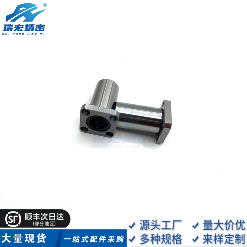无油衬套固定座座组件