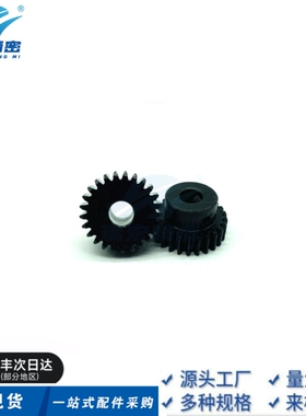 替代GEAKBB2.0-32-20-B-15/16/20/25/28/30N 2模凸台直齿轮