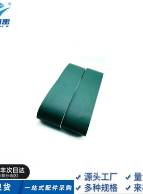 瑞宏精密LHBLT15-3.66平皮带 倾斜传送用片基带输送带传送带工业