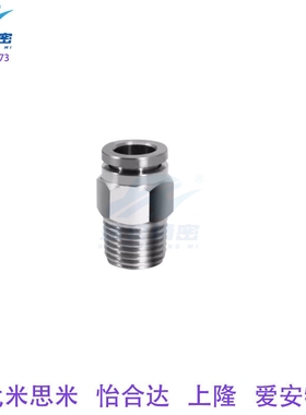 替代KQB2H12-04S气管快速接头快插气动快接螺纹高压气嘴