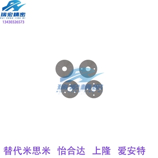 瑞宏精密JAL41-T10-D40-V10隔热板圆型耐高温云母垫片金云母隔热