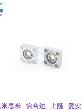 替代BASA623z方法兰轴承座组件单轴承座固定座带轴承铝合金