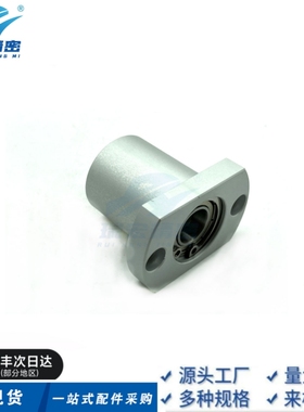 替代 BGCE6902DD BGCE6903DD 轴承座组件带扣环双轴承短型