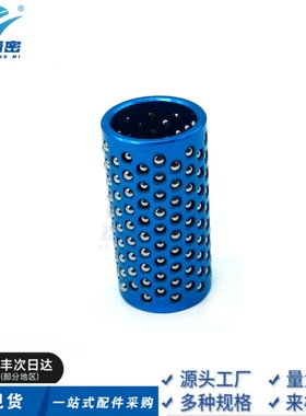 替代MBSH60-90 MBSH60-100 MBSH60-100 铝合金钢球衬套