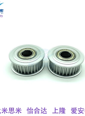 替代AHTF16S5M250轴承孔6/7/9调节导向轮惰轮涨紧轮同步轮