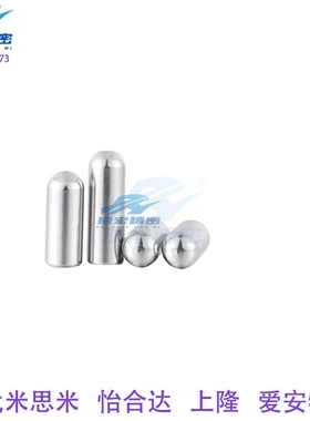 替代MSC2/3/4/5/6/8/10-8/10/12定位销销钉柱圆柱销固定销