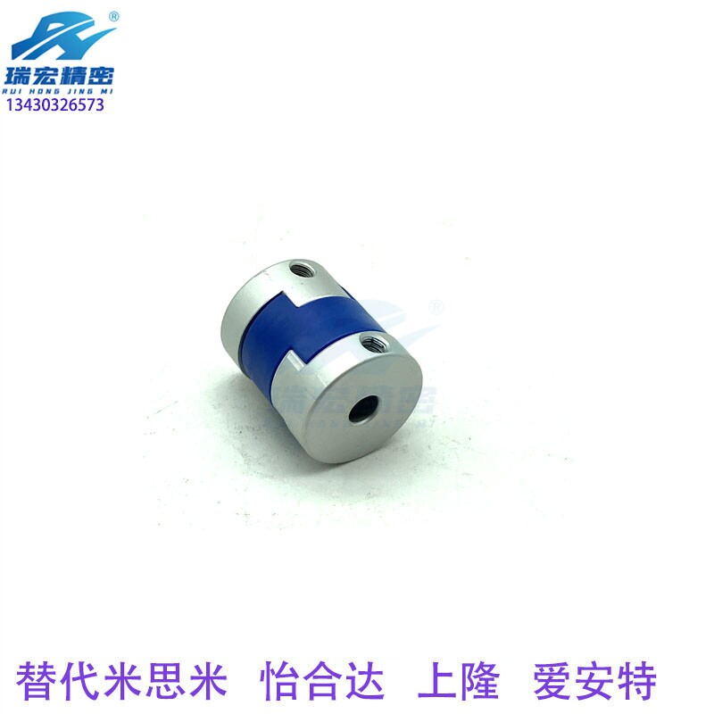 测试推荐十字形联轴器蓝色