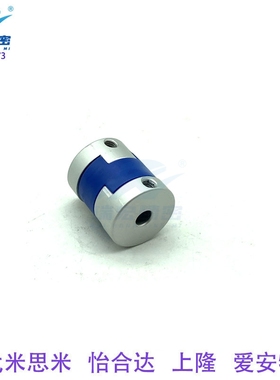 替代CPOC16/20/25/32/40-10-12-15十字形联轴器蓝色夹持型