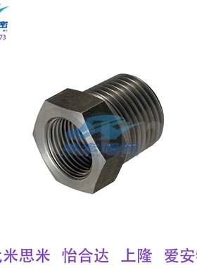 替代SGPPBJ12/48/68高压用拧入型接头 异径 异径接头