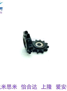 替代怡合达VLS01-50-12-d12链轮惰轮涨紧轮轴承链轮涨紧轮惰轮