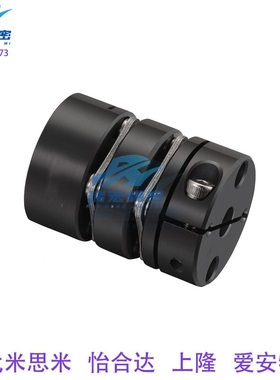 替代怡合达DBJ61-D40-d15-e15 45号钢双膜片联轴器步进电机带键槽