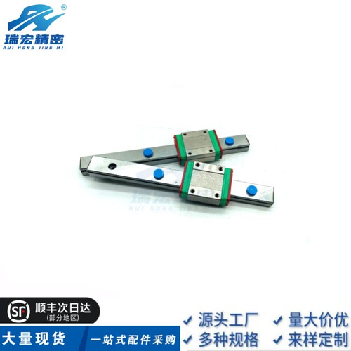 替代THK/HSR20A1UU+87/100/120/150/200/220L导轨直线导轨HSR型滑