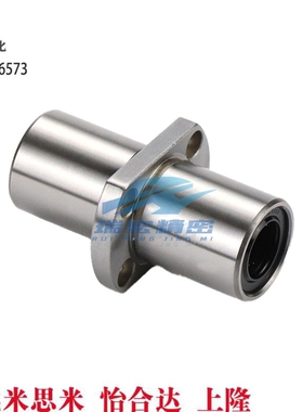 替代LHMCWM6/8/10/12/13/16/20/25/30/35/40带法兰直线轴承