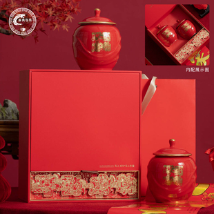 春节马到成功高档陶瓷罐茶叶罐包装空盒红茶白茶普洱六堡通用礼盒