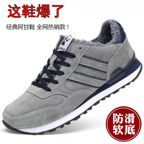 外贸清仓棉鞋男冬季加绒皮面男鞋