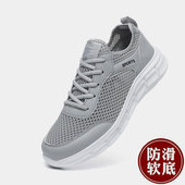 2022夏季 45网面透气休闲运动鞋 46防臭跑步47大码 清仓捡漏男鞋 网鞋