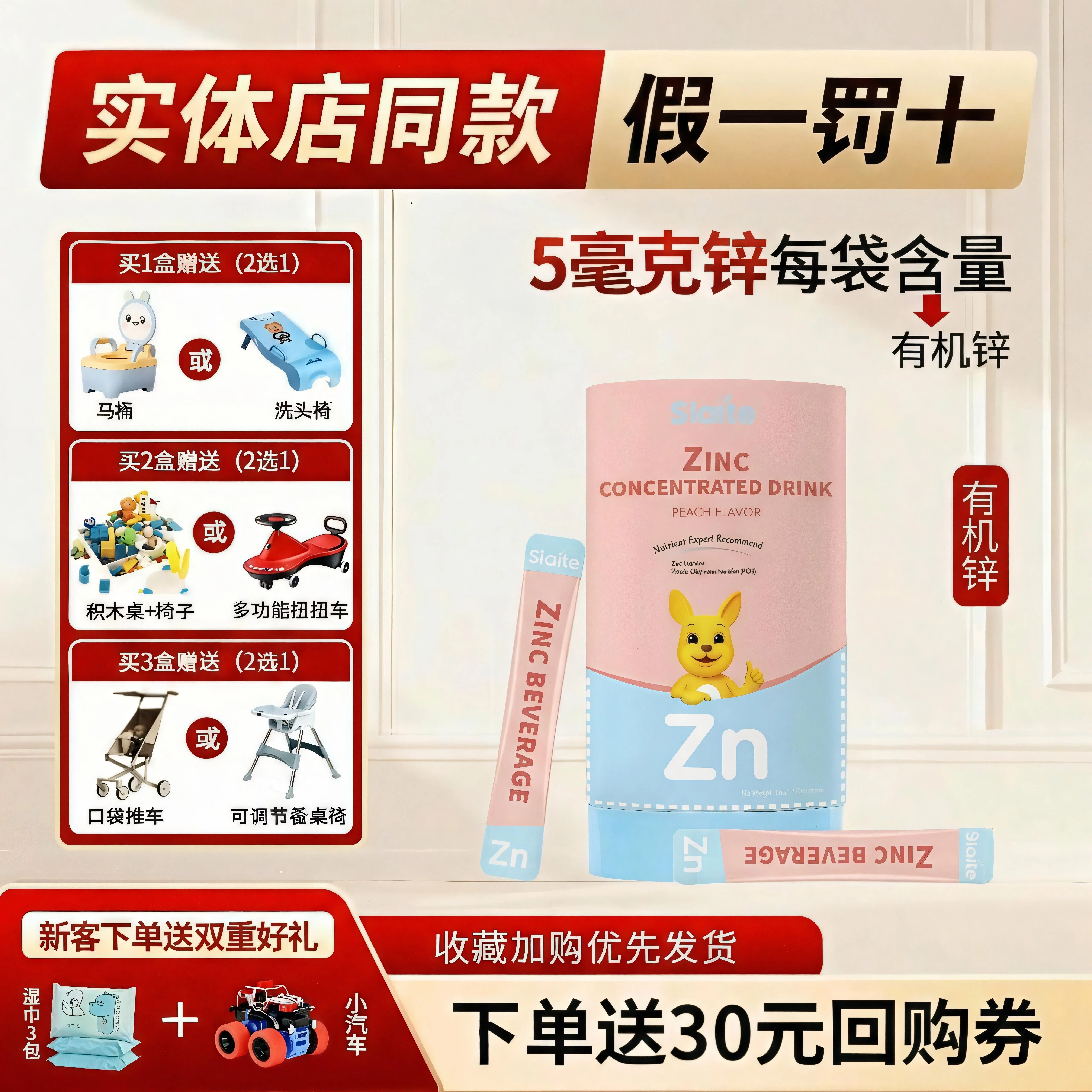 2件打9折】新西特锌浓缩饮液螯合锌儿童宝宝液体锌300ML