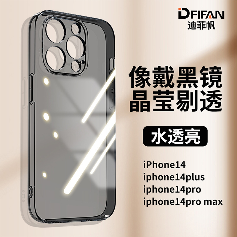 tpu防摔壳苹果透灰iPhone