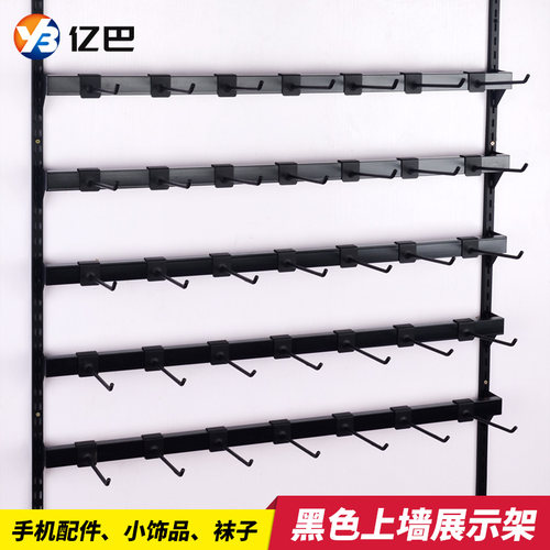 上墙小饰品展示柜耳环壁挂式袜子