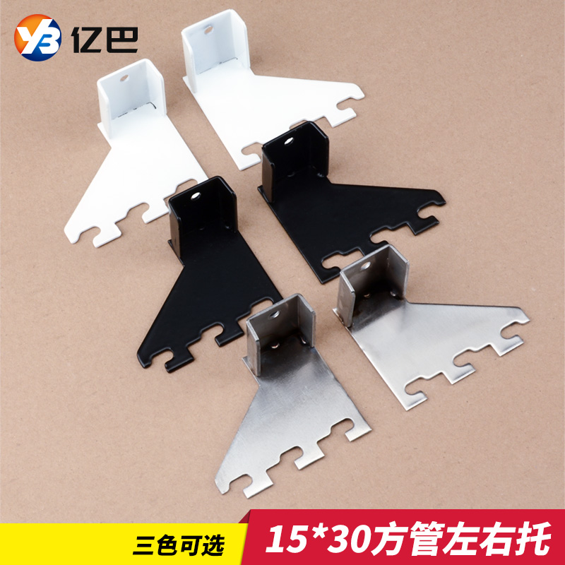 方管左右托卡梯柱aa柱黑色白色货架横梁挂钩横杆配件展示架连接托