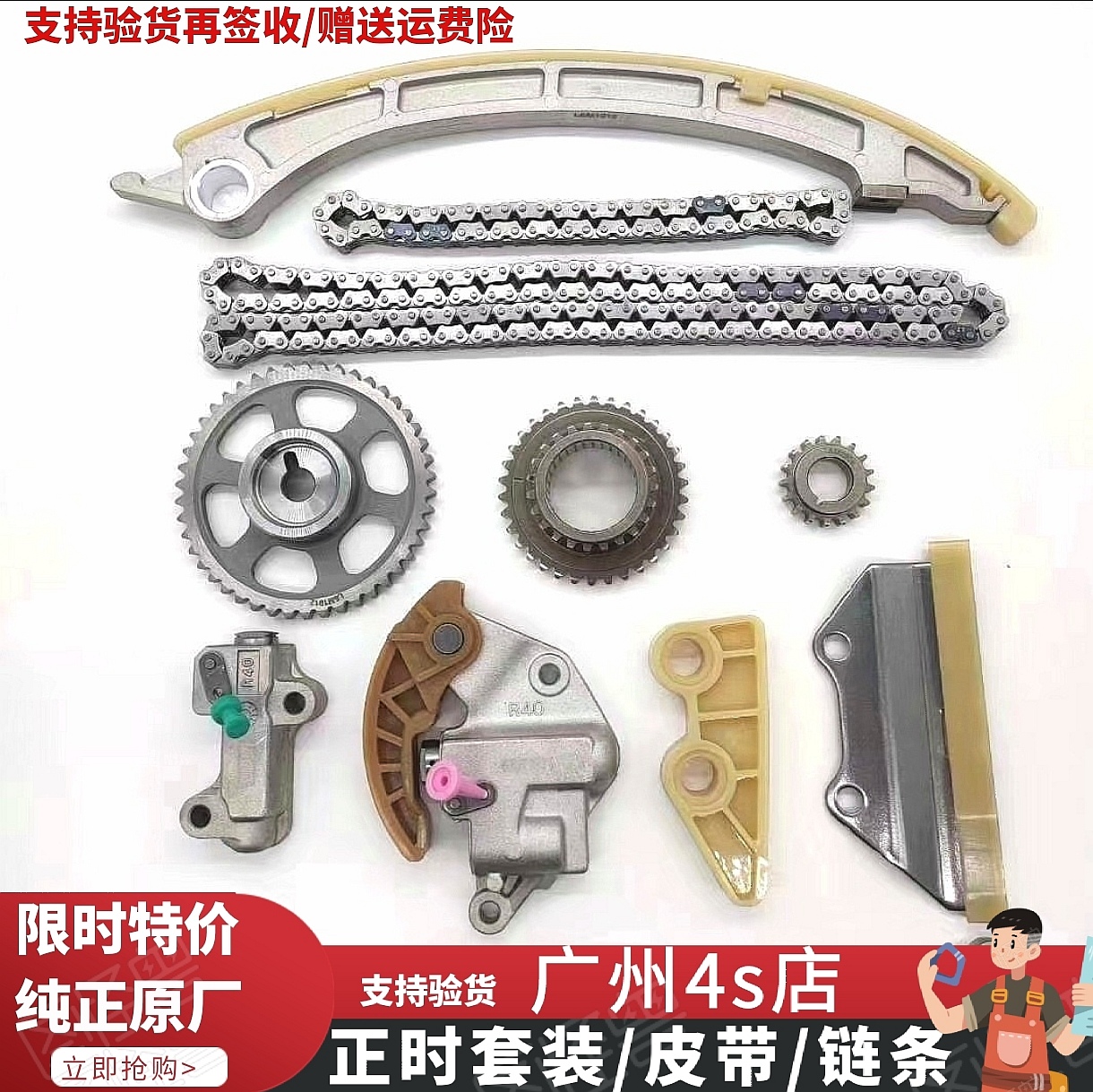 ​适用雅阁思域奥德赛CRV飞度凌派歌诗图时规正时链条涨紧器套装